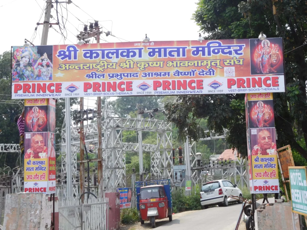 Sagar Advertisers Portfolio Princewear Board