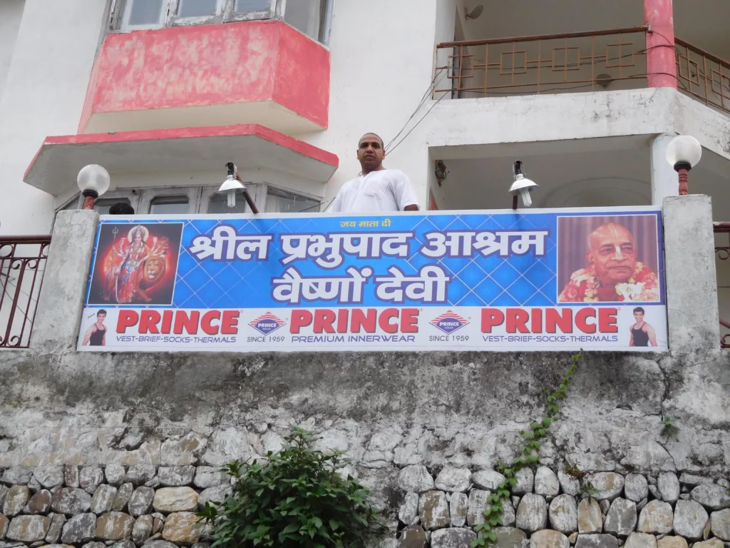 Sagar Advertisers Portfolio Princewear Iskcon Board